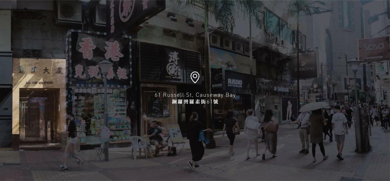 מלון הונג קונג Sleeep Hkg Causeway Bay מראה חיצוני תמונה